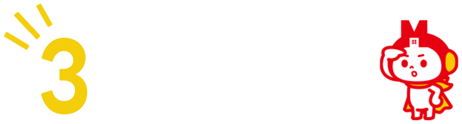 雨漏りの原因は屋根じゃない！？