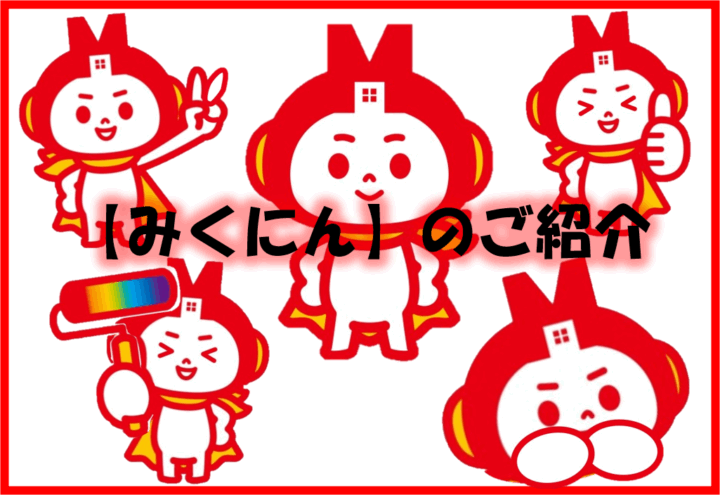 久留米市　外壁塗装