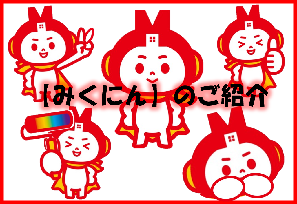 久留米市　外壁塗装