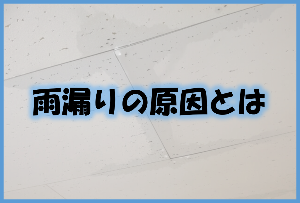 久留米市　外壁塗装