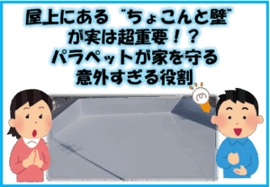 塗料とペンキの違いについて