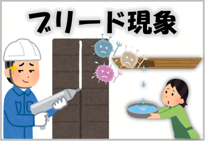 久留米市 小郡市 外壁塗装 屋根塗装 シーリング