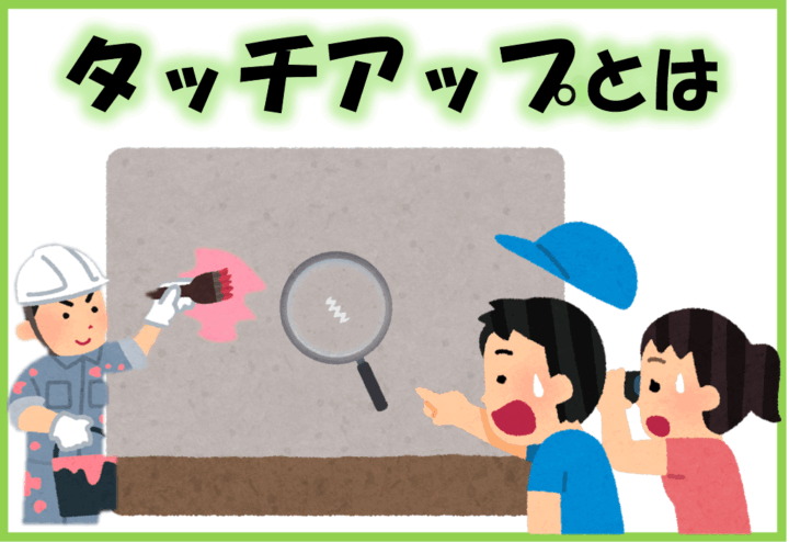 久留米市 外壁塗装 屋根塗装