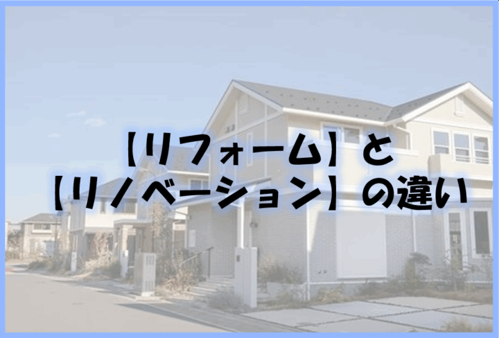 久留米市　外壁塗装