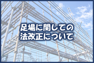 久留米市　外壁塗装