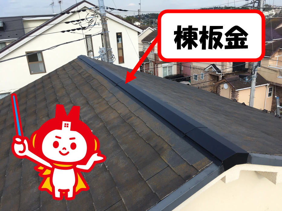 久留米市　外壁塗装　手抜き工事