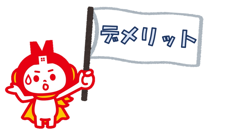 久留米市　小郡市　外壁塗装