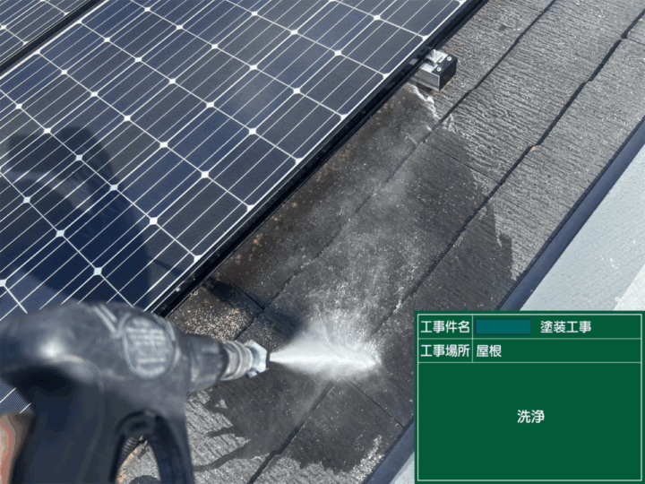 高圧洗浄