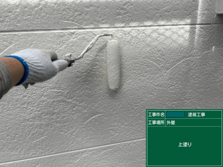 上塗り