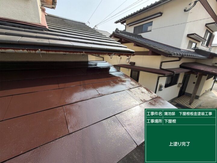 久留米市H様邸　屋根塗装工事
