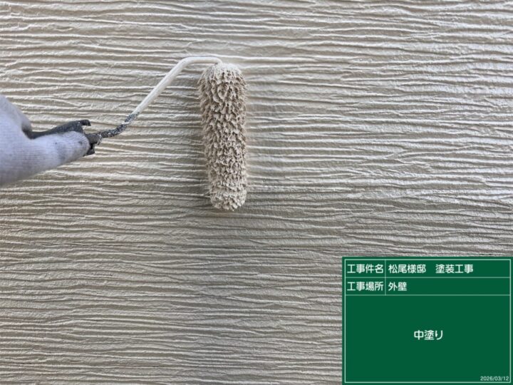 中塗り