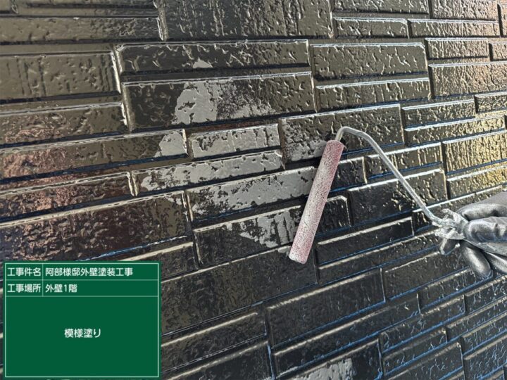 模様塗り