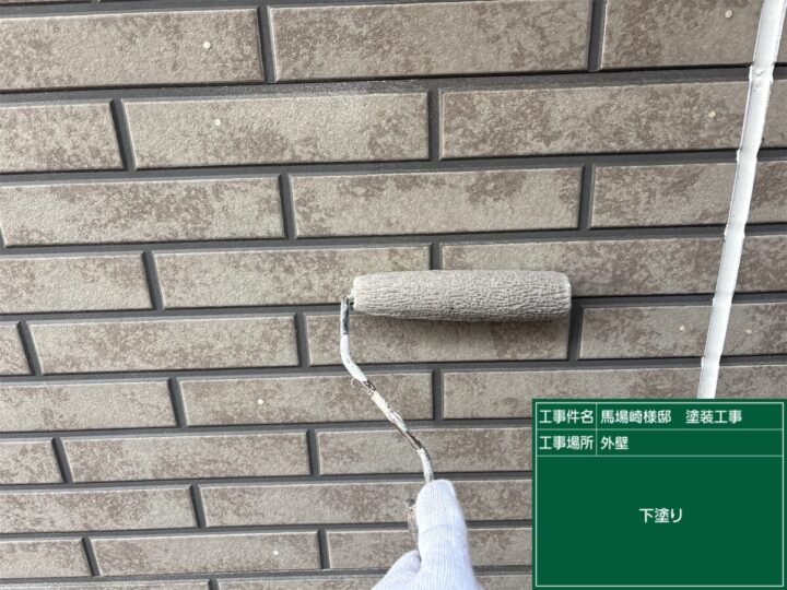 下塗り