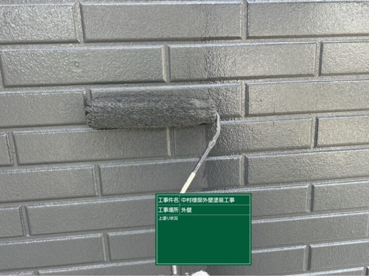 上塗り