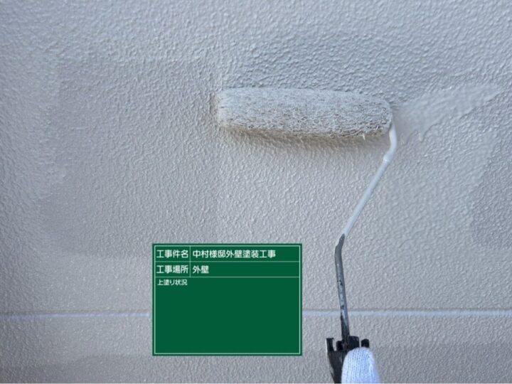 上塗り