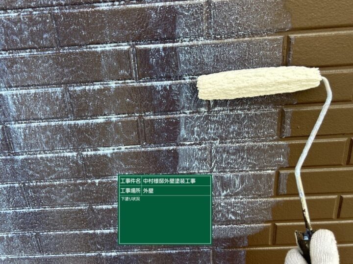 下塗り