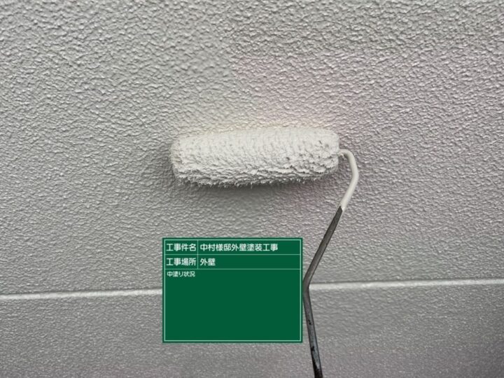 中塗り