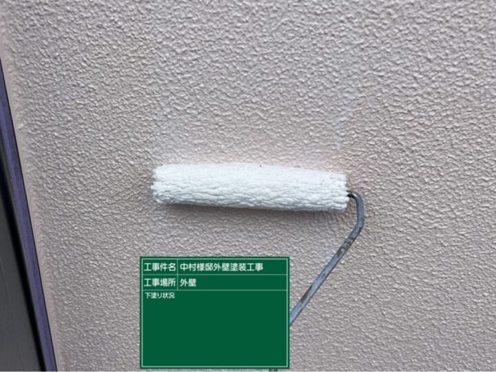 下塗り