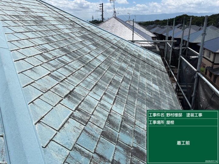 施工前