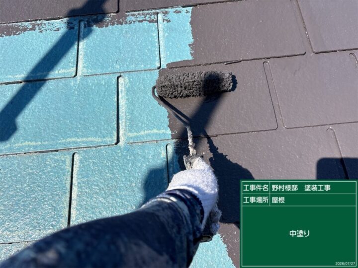 中塗り