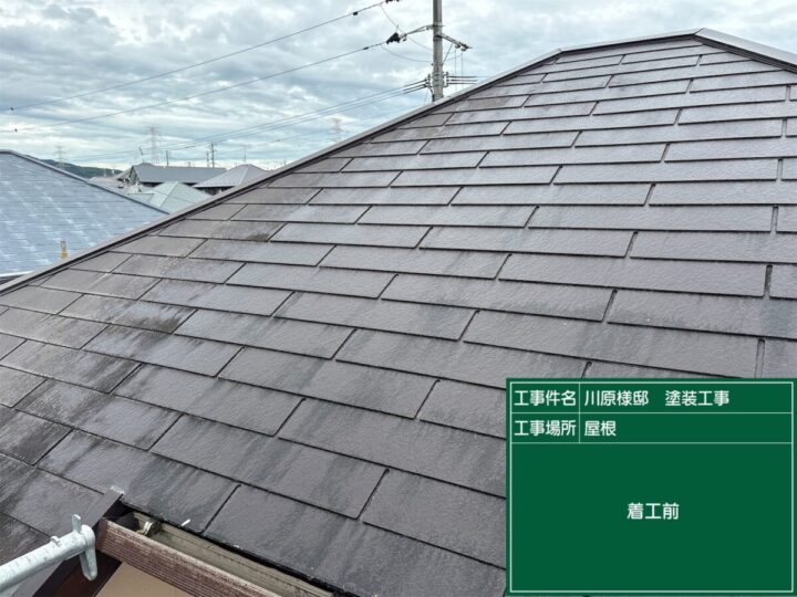 施工前