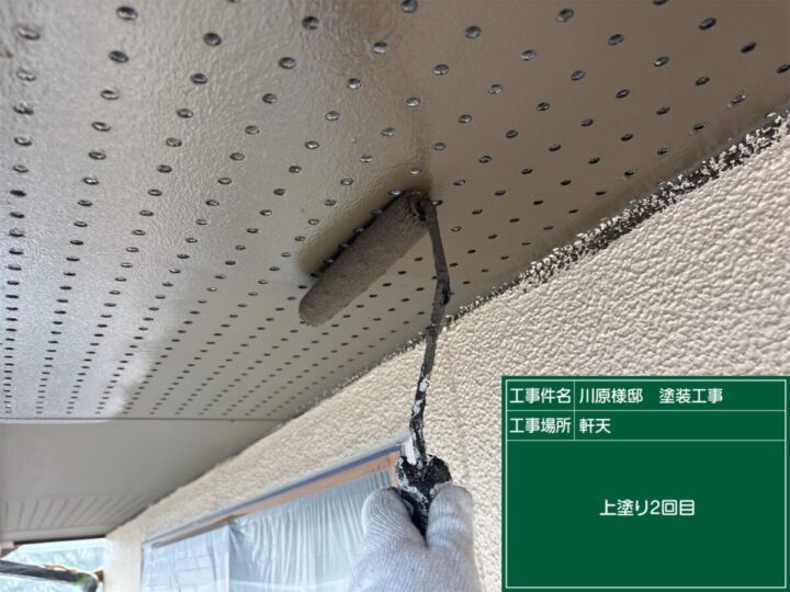 上塗り