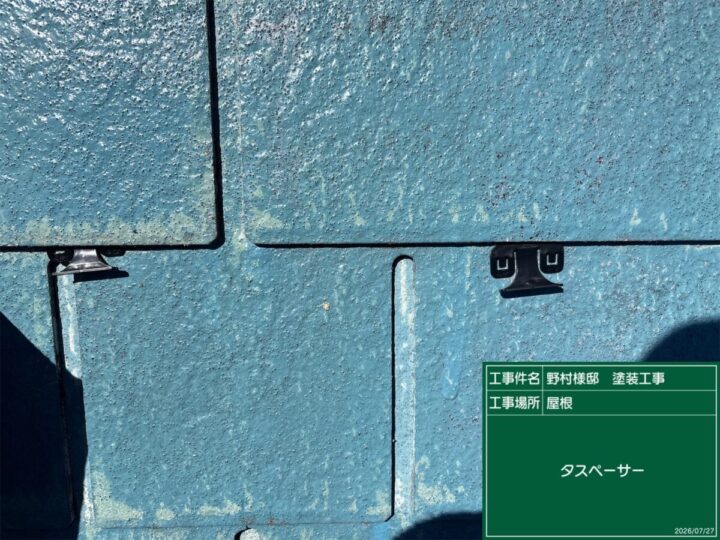 タスペンサー
