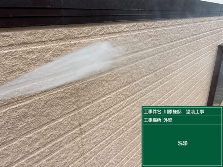 高圧洗浄