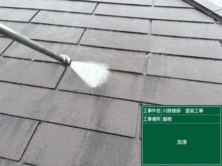 高圧洗浄