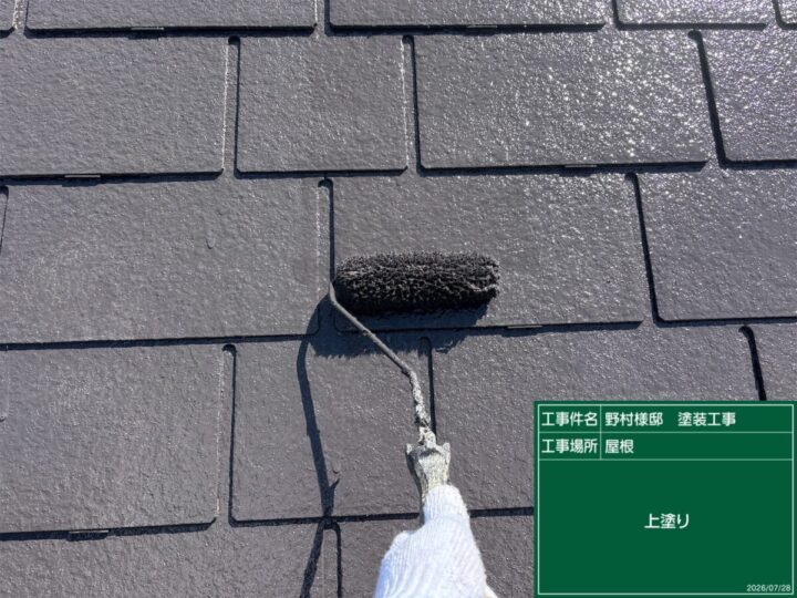 上塗り