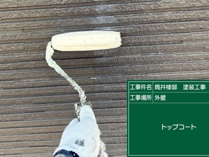 トップコート