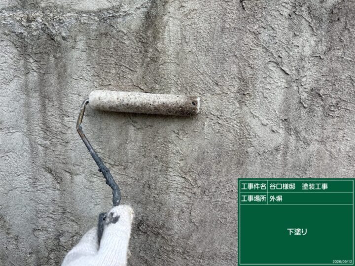 下塗り