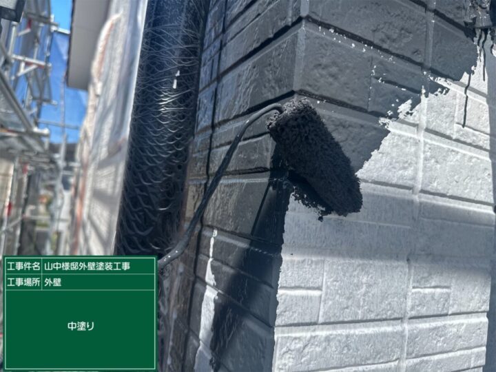 中塗り
