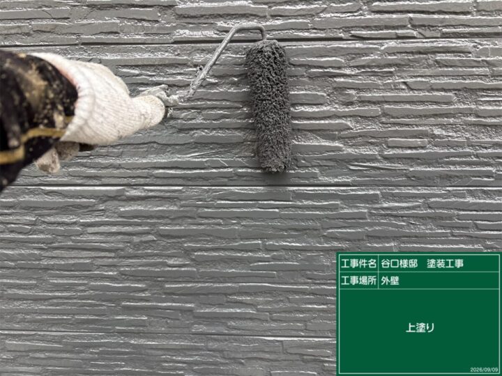 上塗り