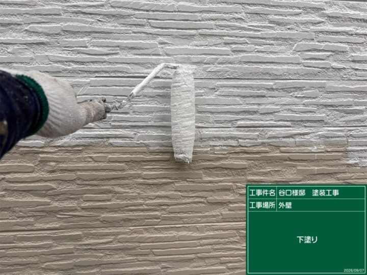 下塗り
