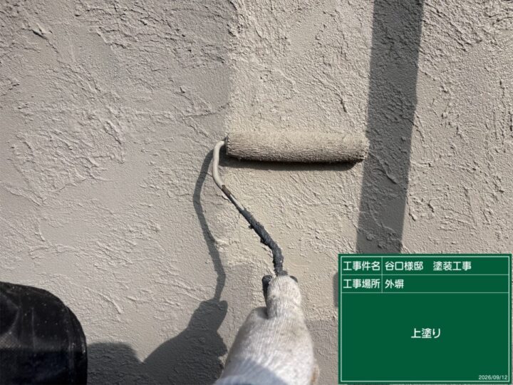 上塗り